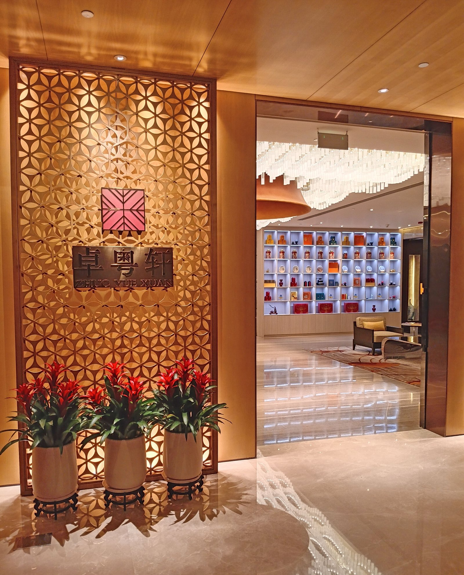 Four Seasons Hotel Shenzhen