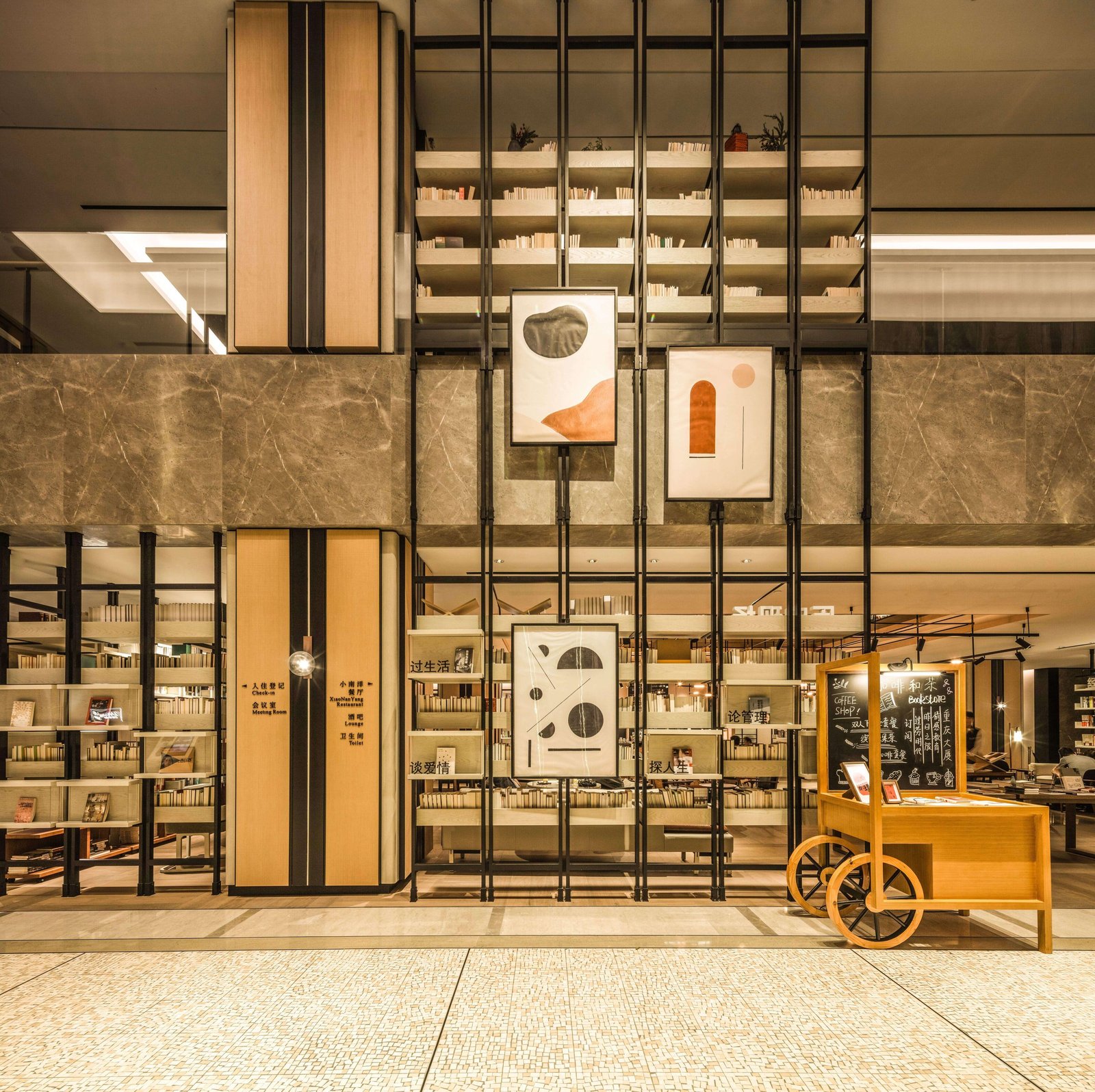 THE MUMIAN HOTEL BOOKSTORE Shenzhen Luohu, eat & drink