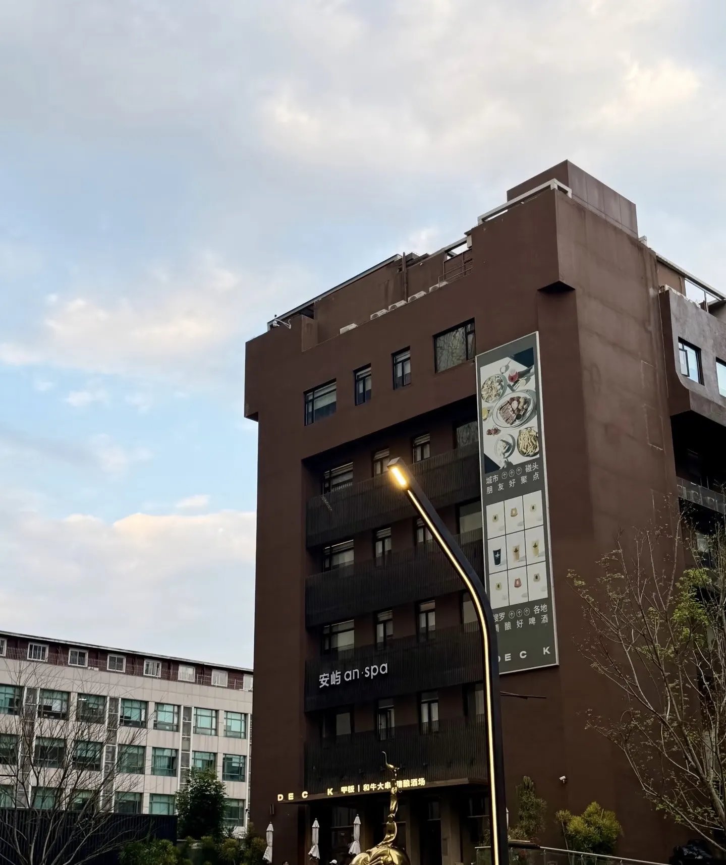 NOA HOTEL SHENZHEN — backstory