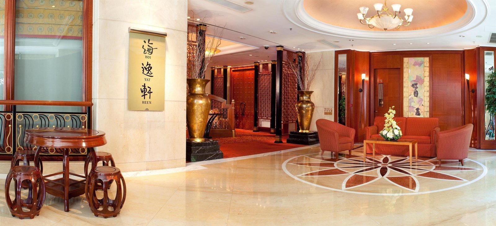 Harbour Plaza North Point — vibe
