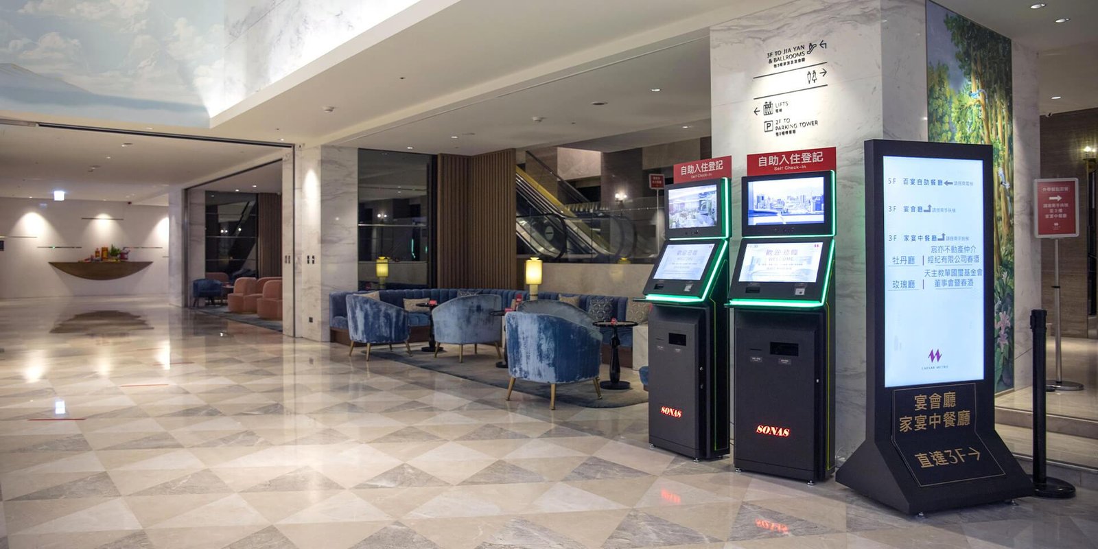 Caesar Metro Taipei — vibe