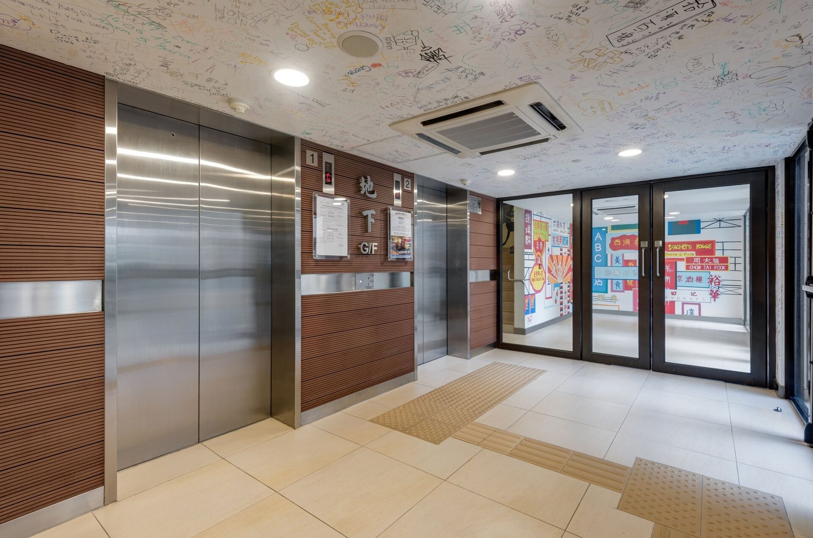 YHA Mei Ho House Youth Hostel — vibe