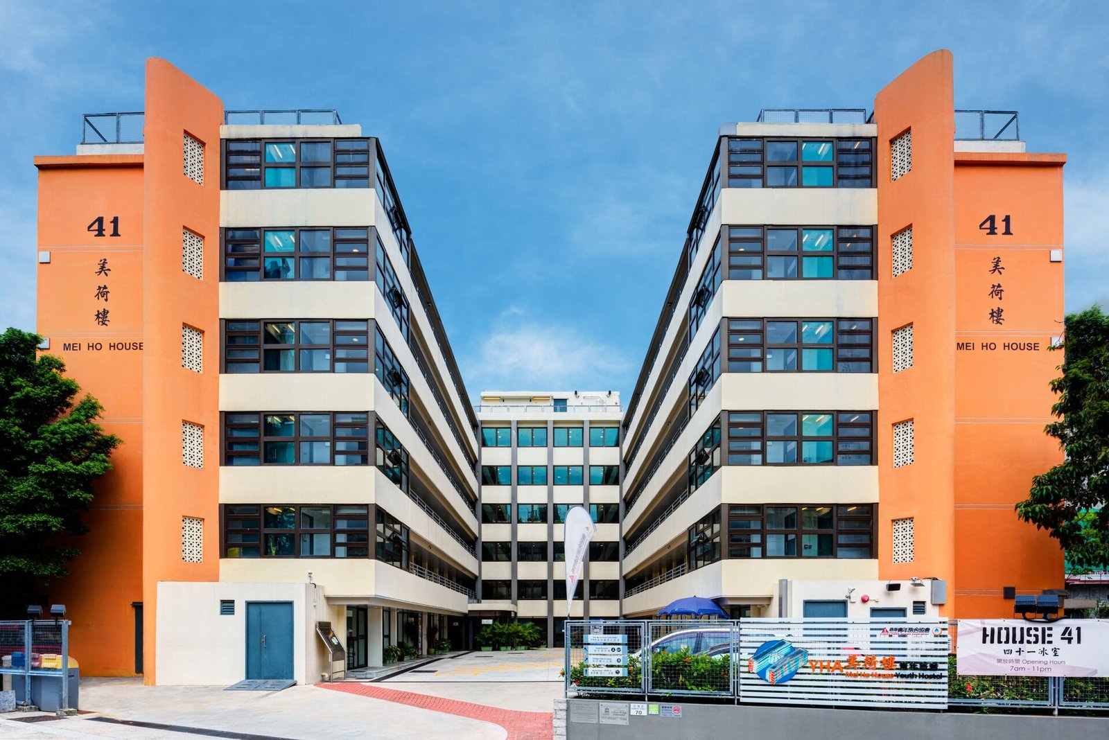 YHA Mei Ho House Youth Hostel — backstory
