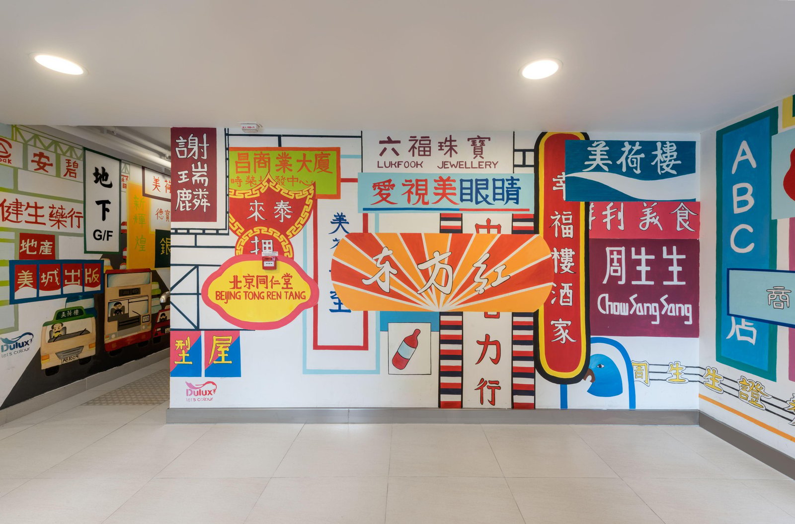 YHA Mei Ho House Youth Hostel — vibe