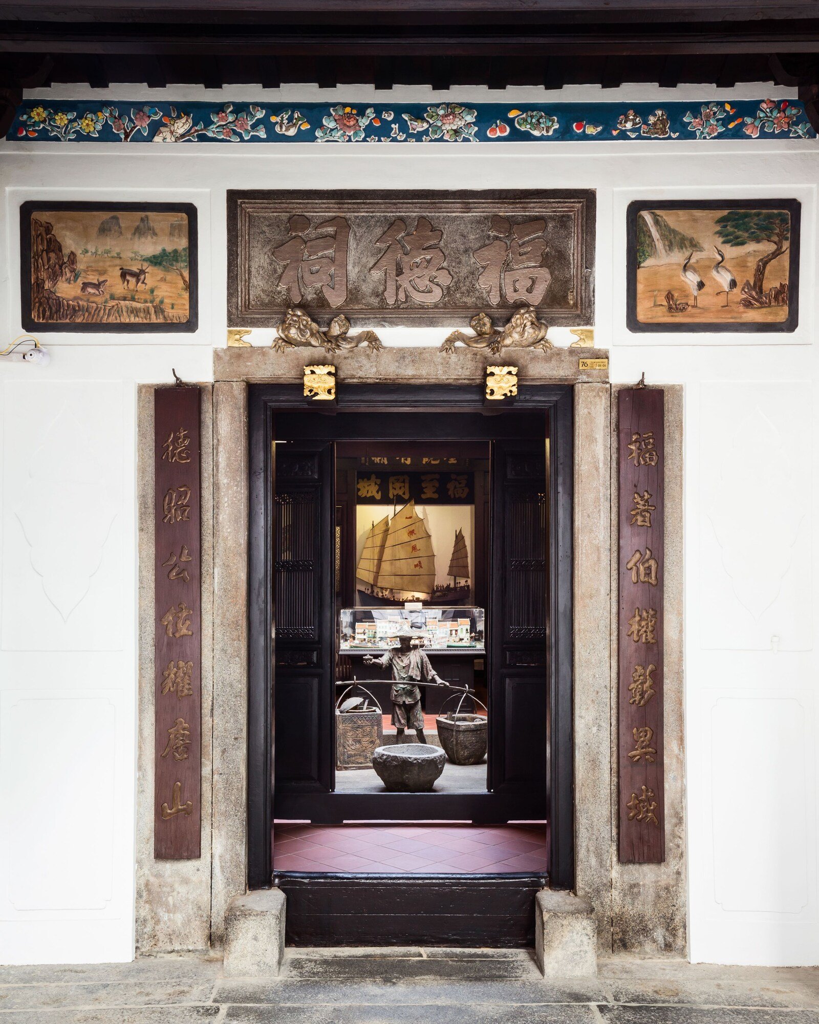 Amoy Hotel — backstory