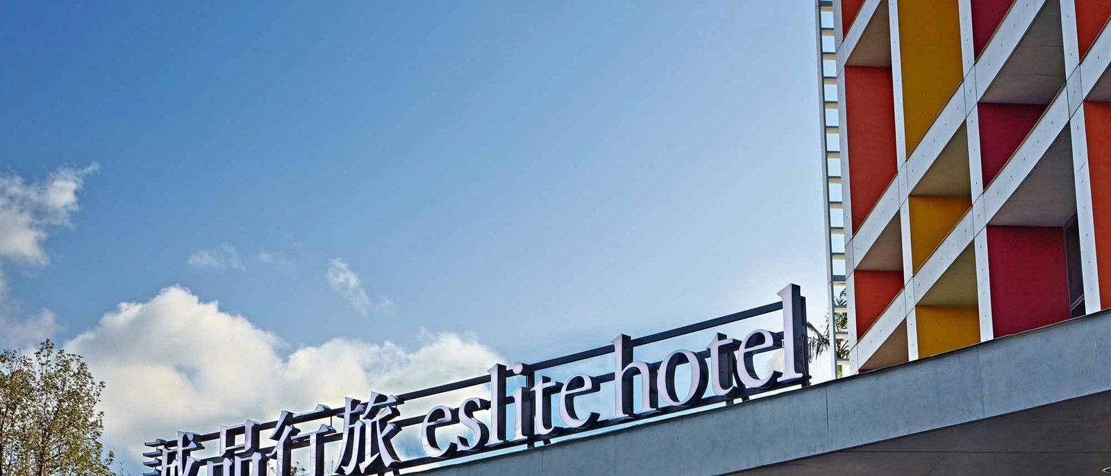Eslite Hotel — backstory