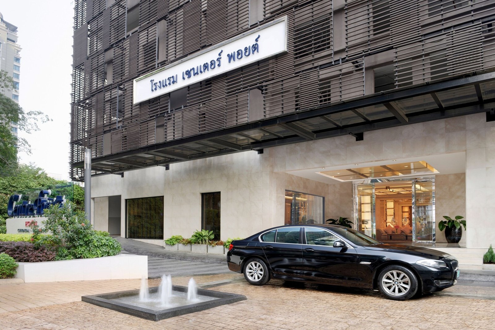 Centre Point Hotel Chidlom — vibe