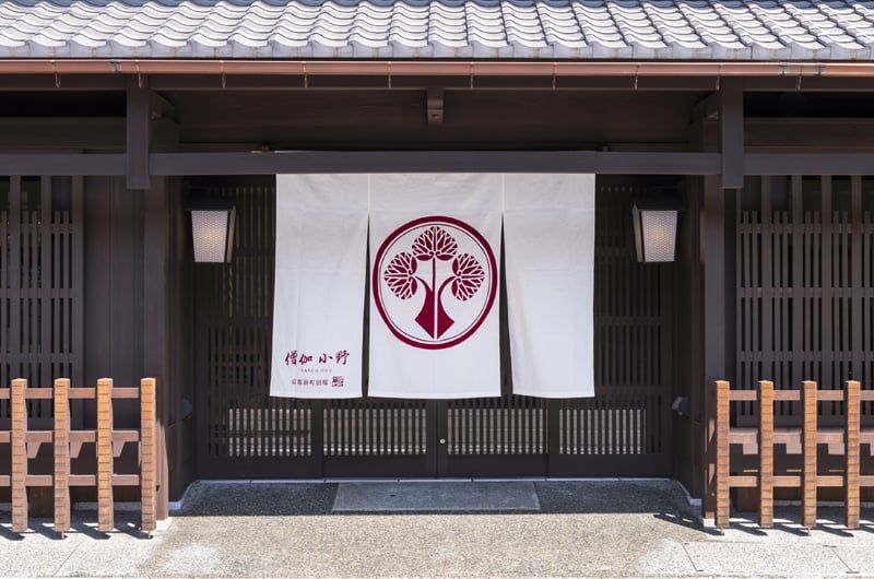 Mitsui Garden Hotel Kyoto Shinmachi Bettei, sanga ono kyoto shinmachi bettei