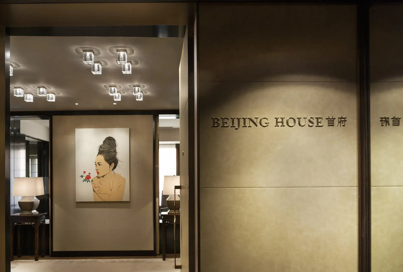 Rosewood Beijing, rooms