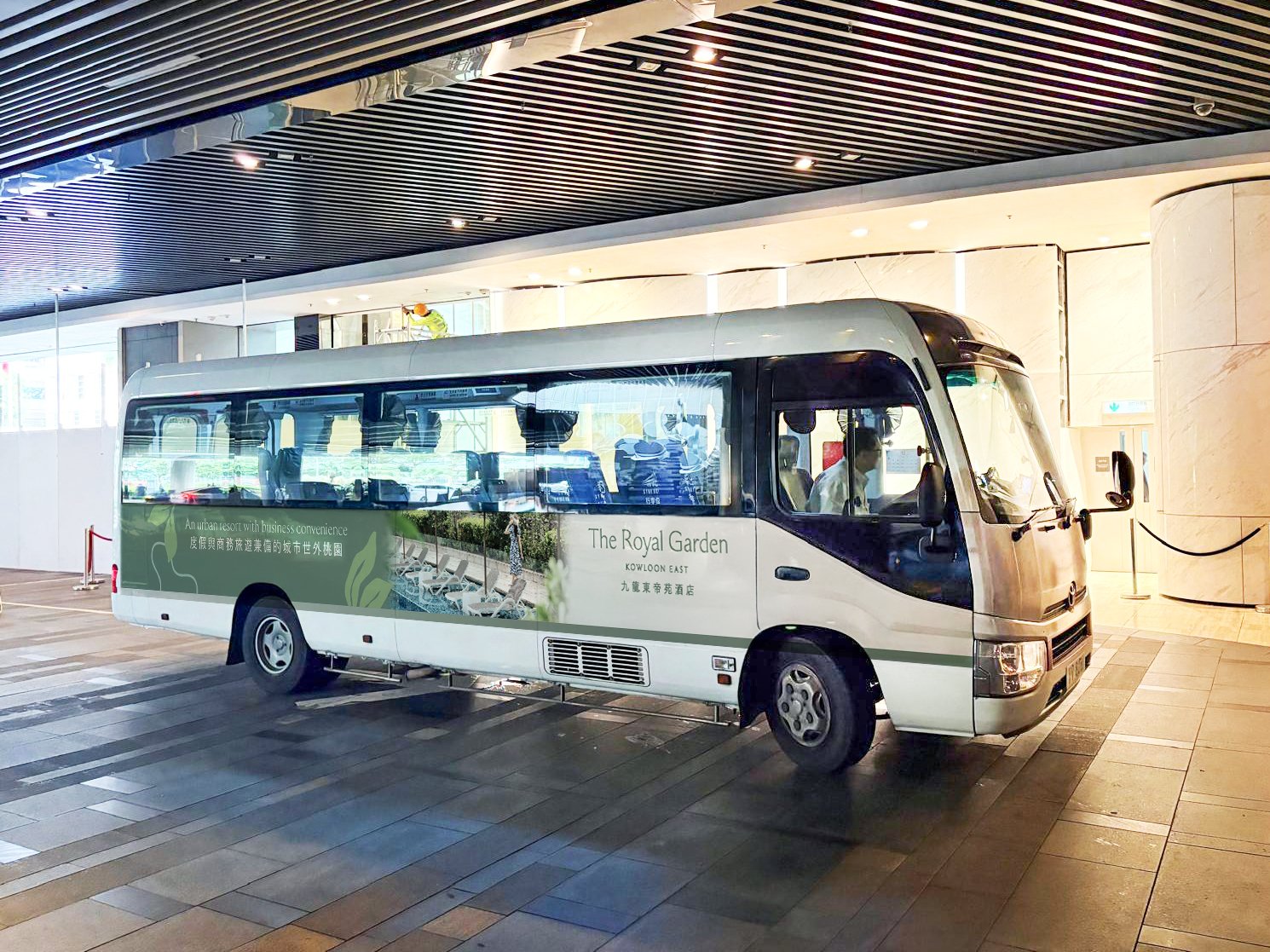 The Royal Garden Kowloon East — backstory