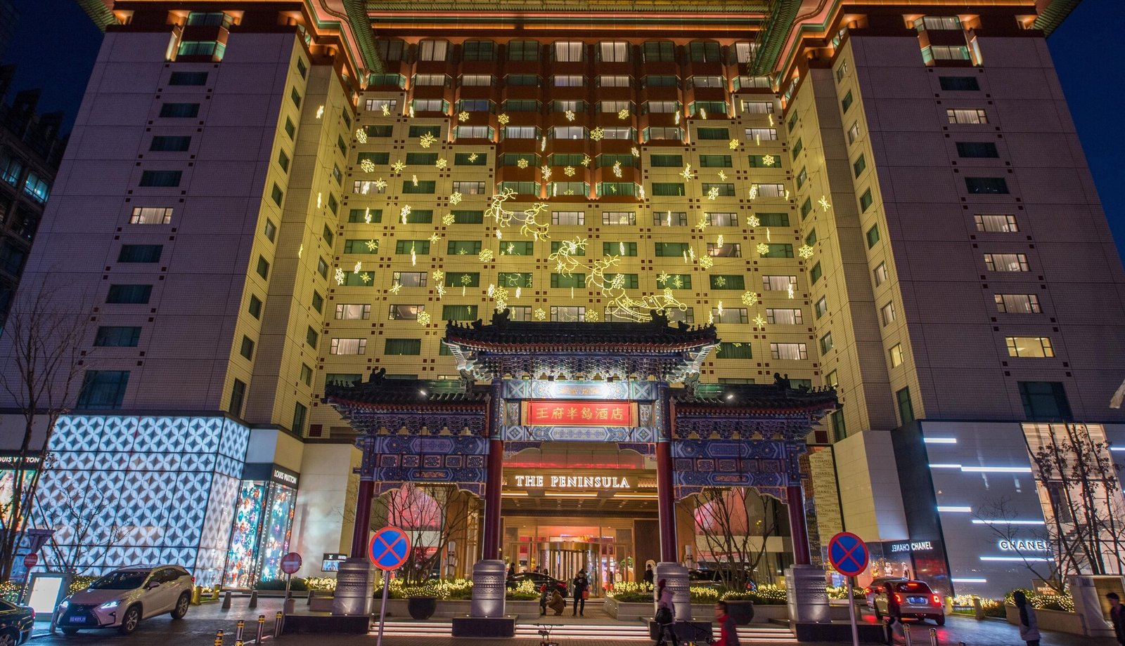 The Peninsula Beijing, backstory