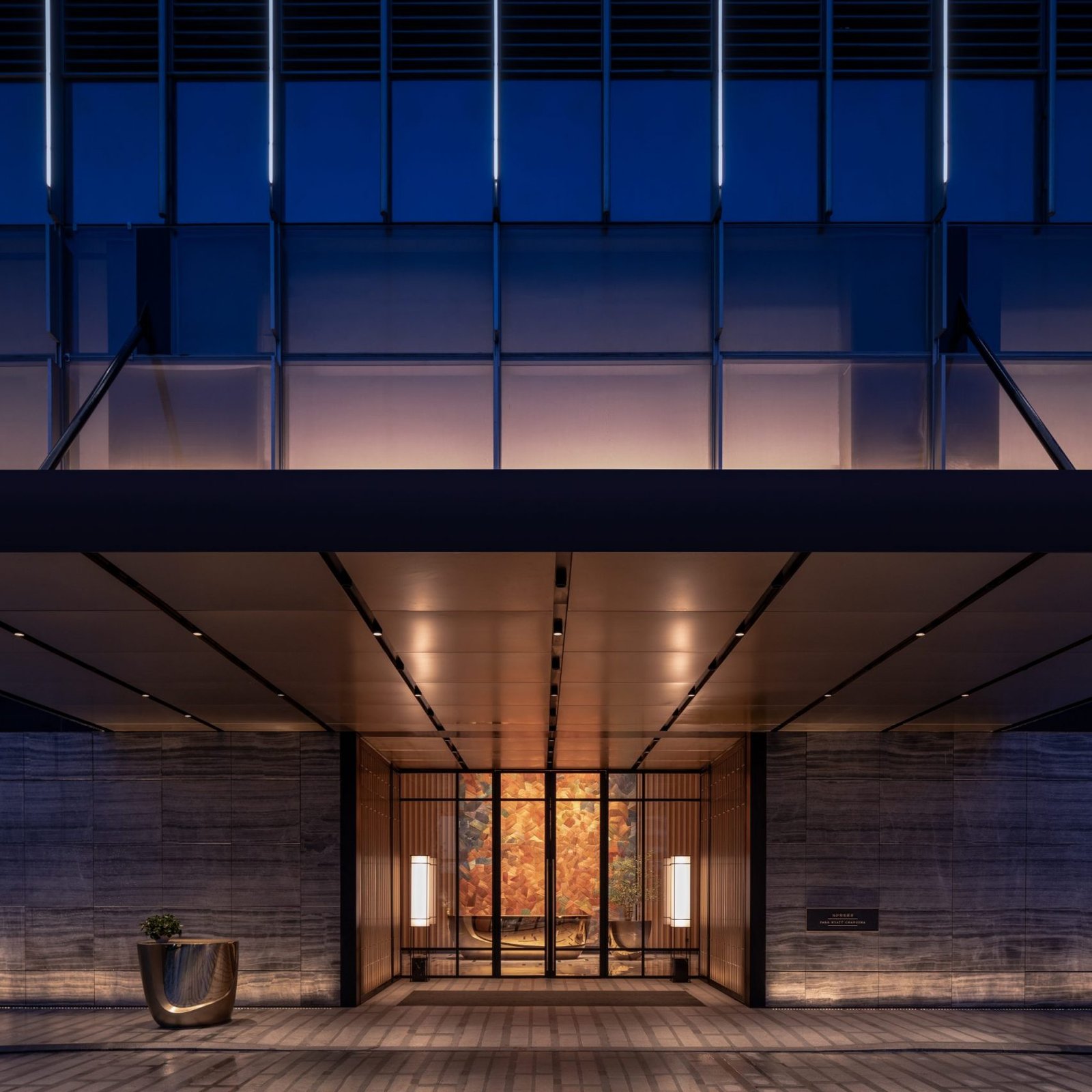 Park Hyatt Changsha, how it began