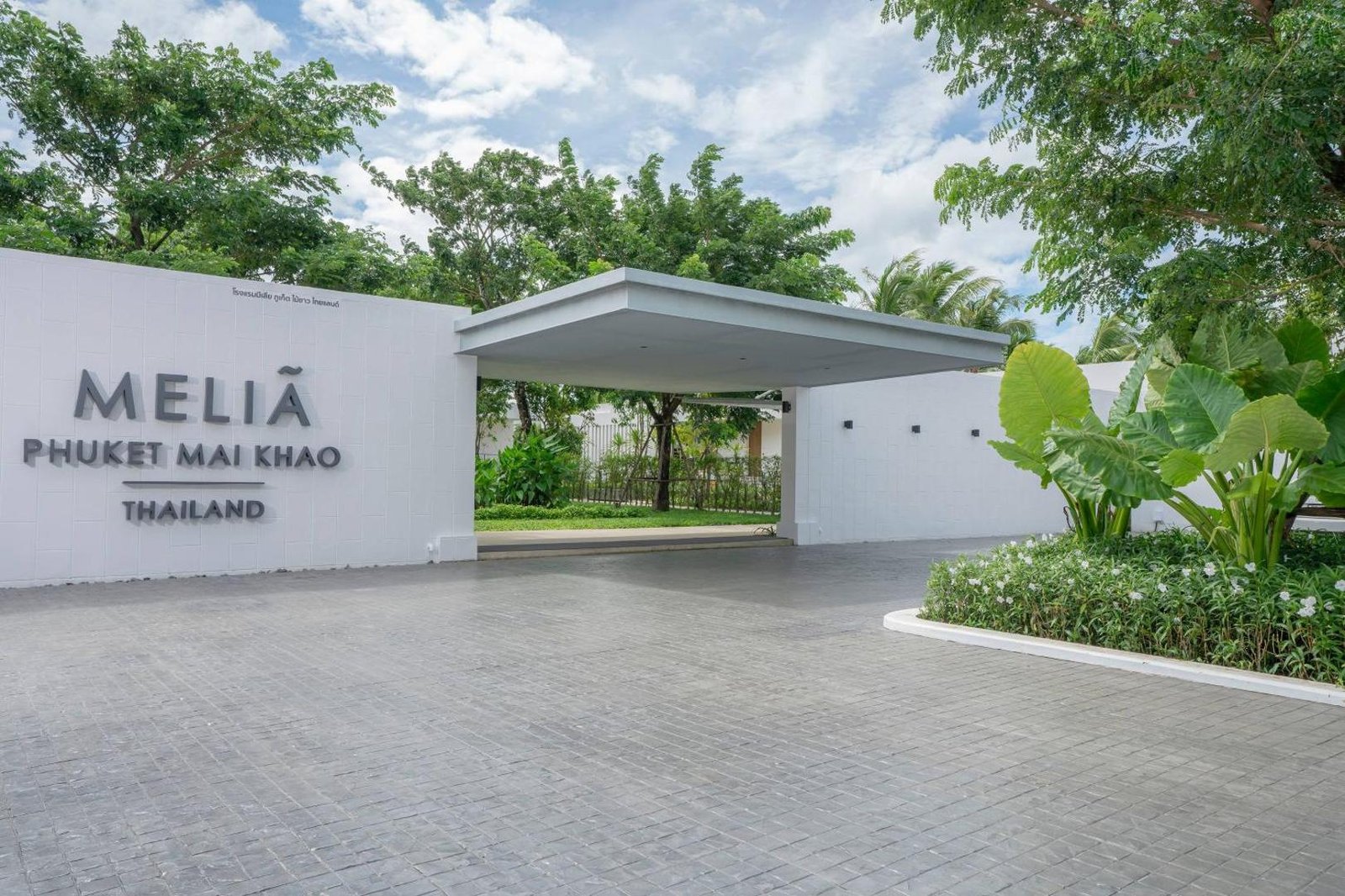 Melia Phuket Mai Khao Hotel, how it began