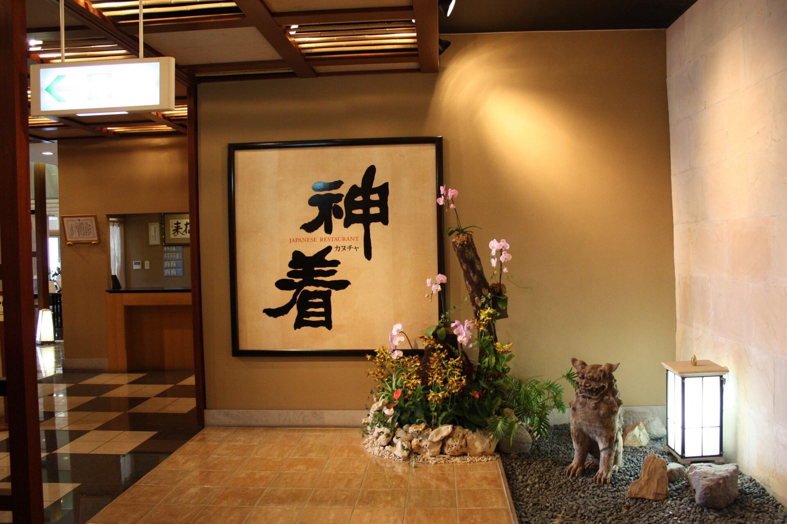 Kanucha Resort, at the table