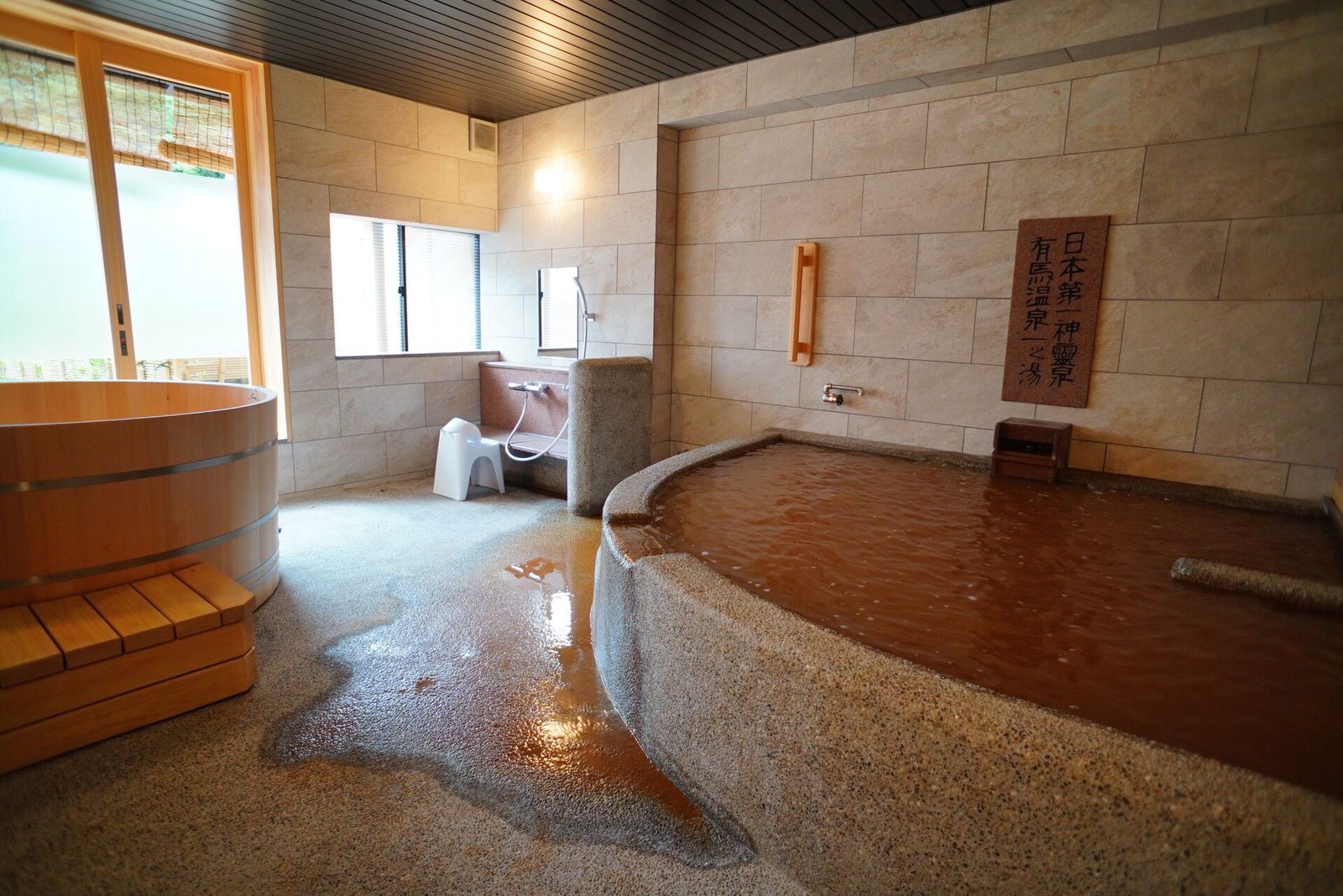 Tōcen Goshoboh, the spa