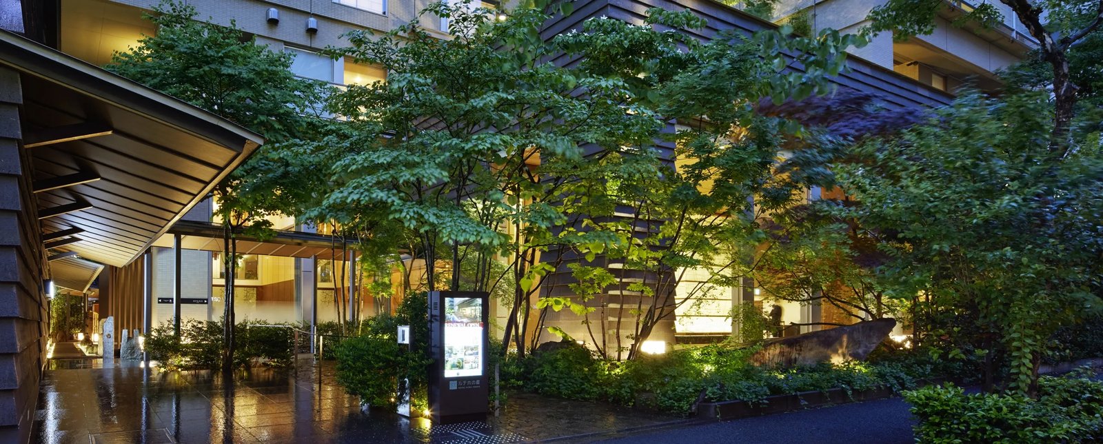 Hotel Niwa Tokyo — wellness