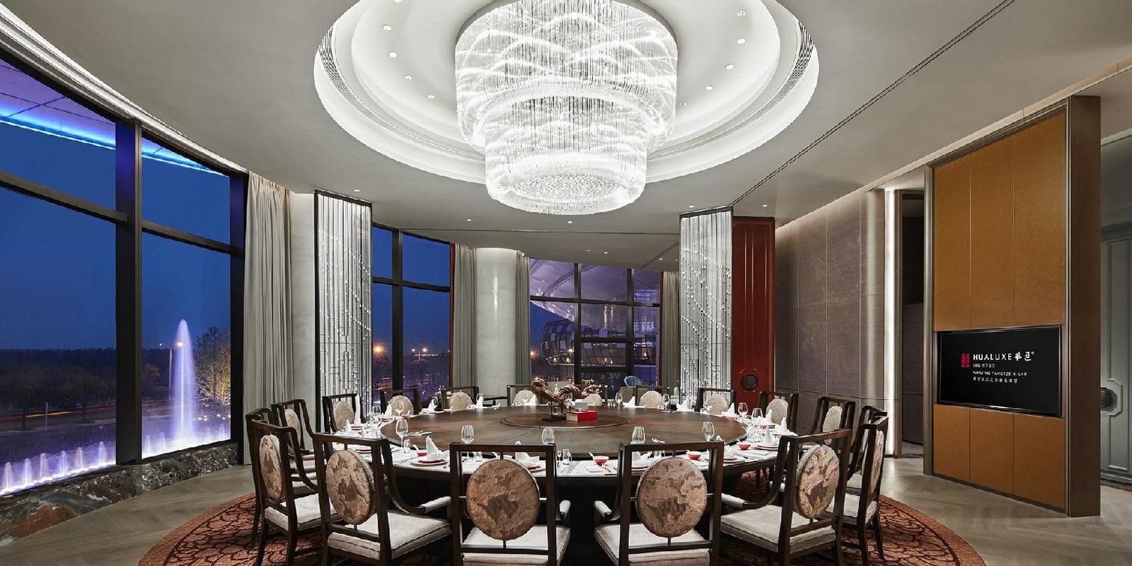 HUALUXE Nanjing Yangtze River, cai feng lou chinese restaurant