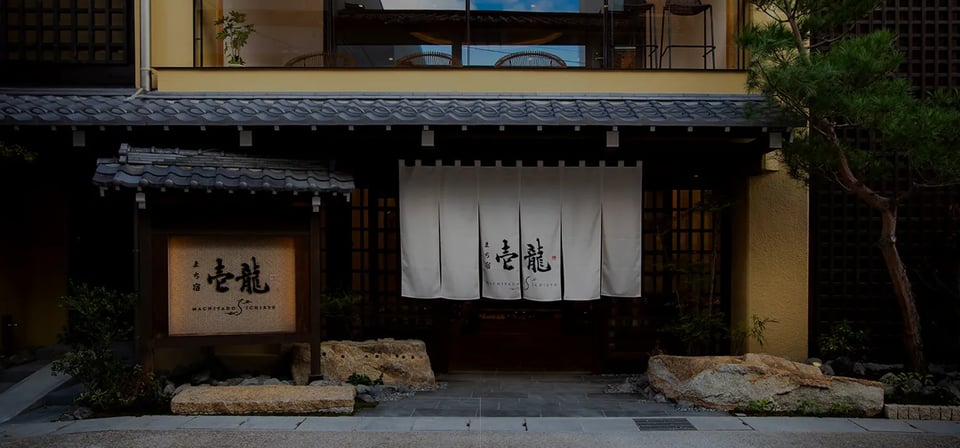 Machiyado Ichiryu, how it began