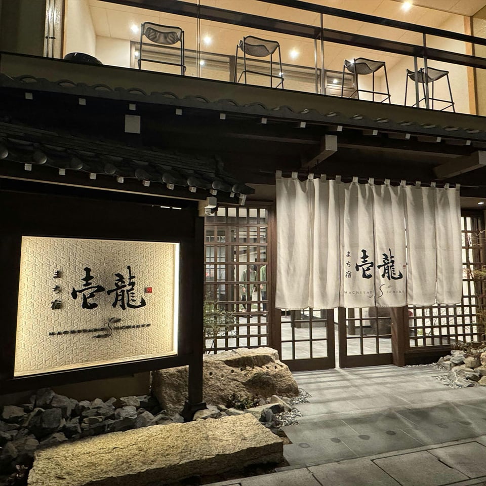 Machiyado Ichiryu, how it began