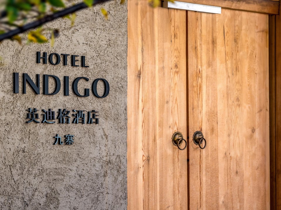 Hotel Indigo Jiuzhai, an IHG Hotel, how it began