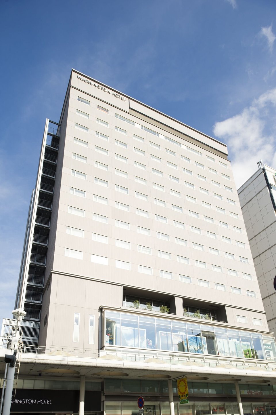 Hiroshima Washington Hotel, how it began
