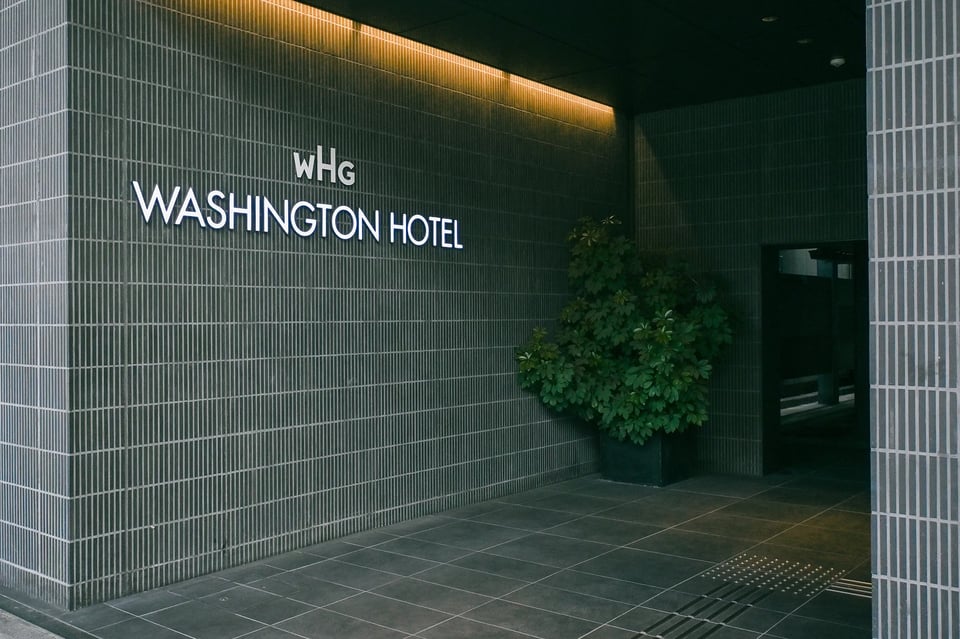 Hiroshima Washington Hotel, how it began