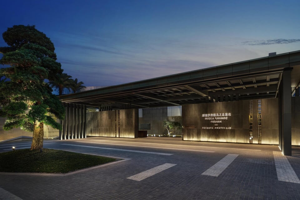 Midea Shunde Tribute Portfolio Hotel, how it began