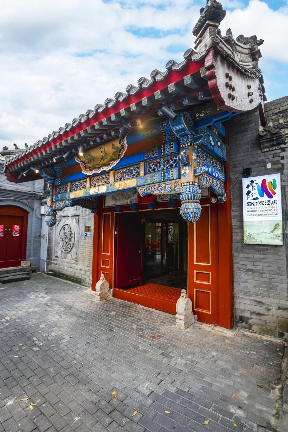 Hotel Cote Cour Beijing, how it began