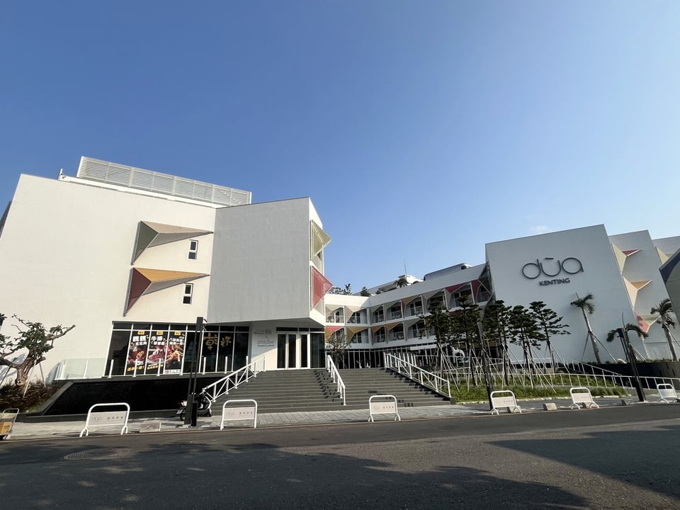 Hotel dùa Kenting, how it began