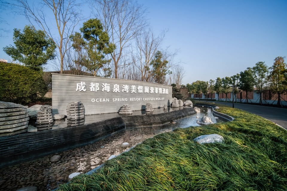 Ocean Spring Resort Chengdu, how it began
