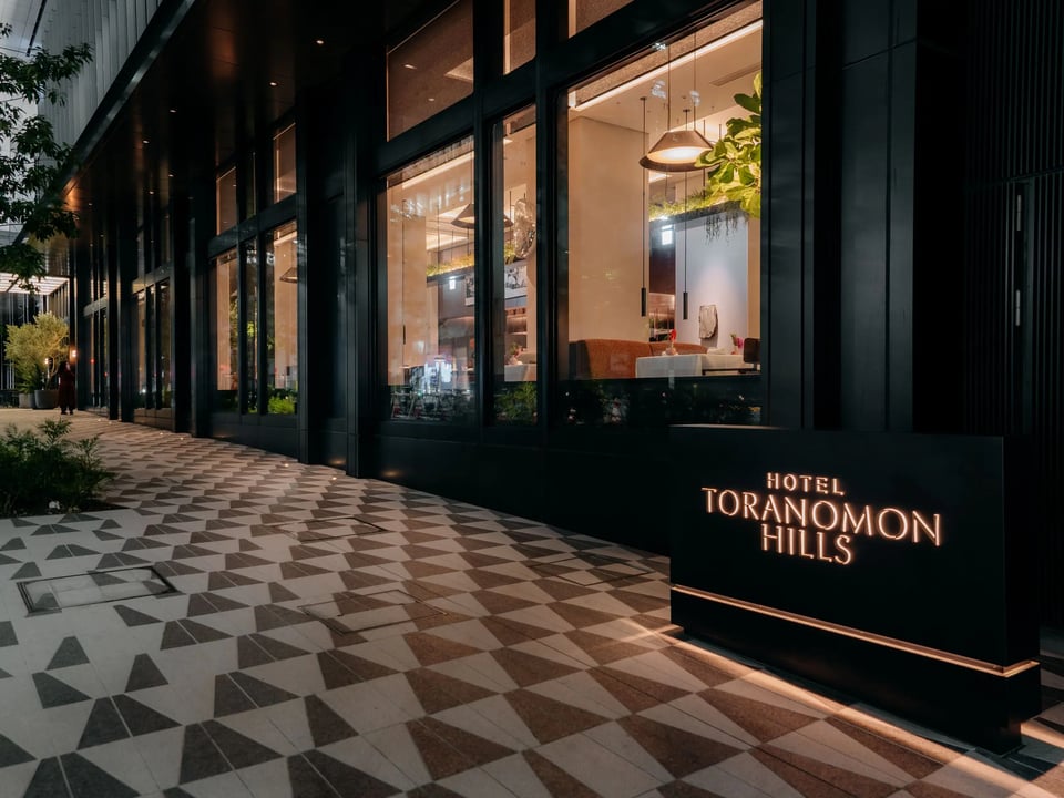 Hotel Toranomon Hills - The Unbound Collection by Hyatt, how it began