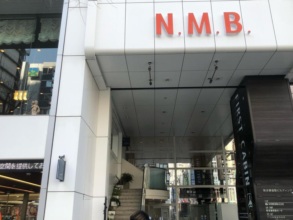 First Cabin Midosuji Namba, how it began