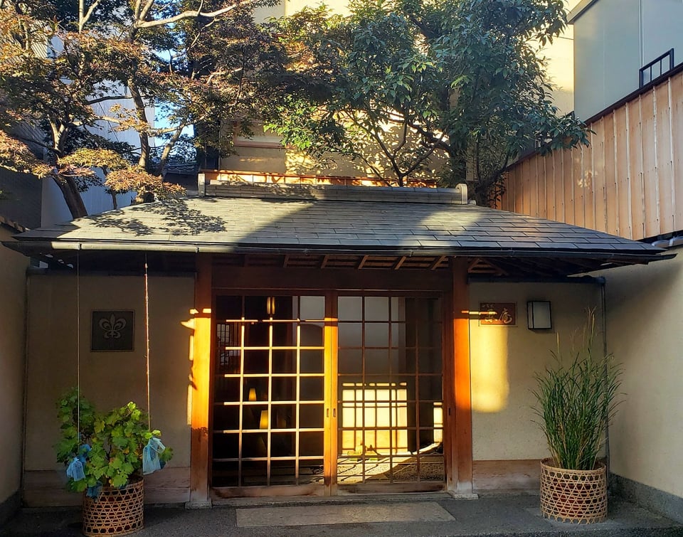 Kanamean Nishitomiya, how it began