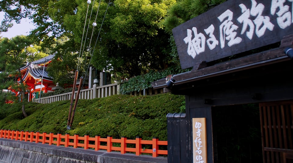 Yuzuya Ryokan, how it began