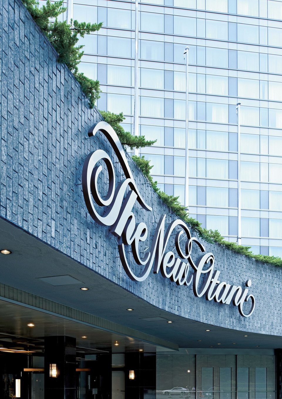 Hotel New Otani Tokyo The Main, how it began