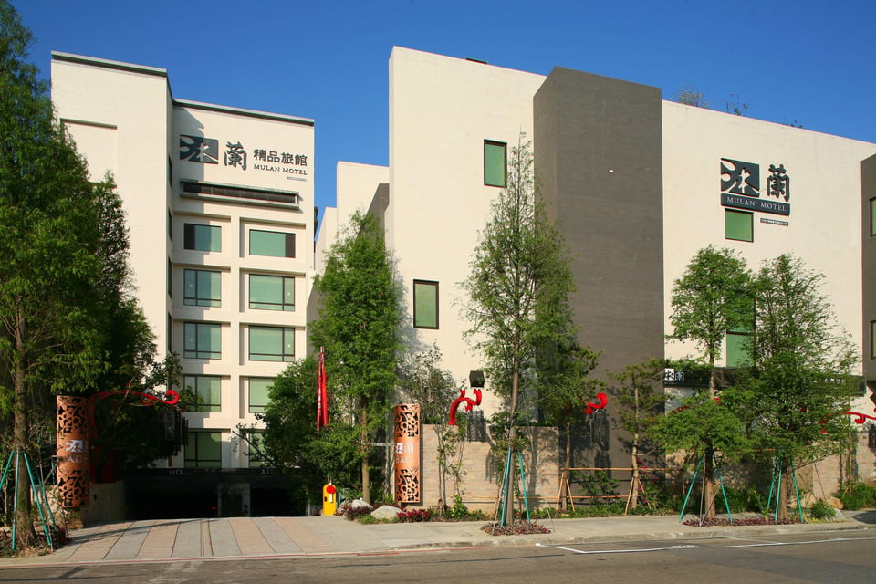Mulan Motel Taipei, how it began