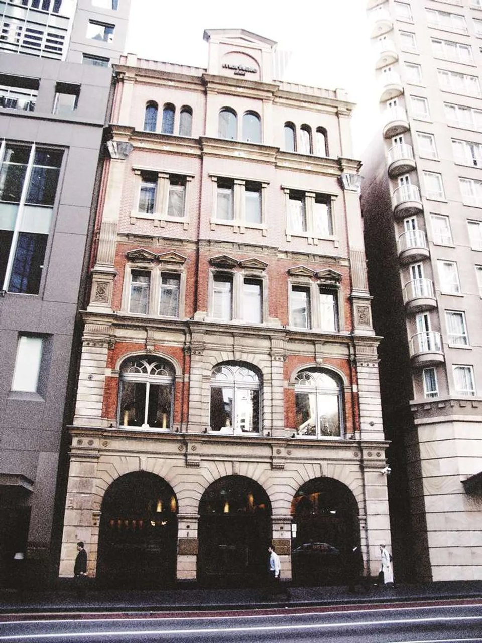 Establishment Hotel, how it began