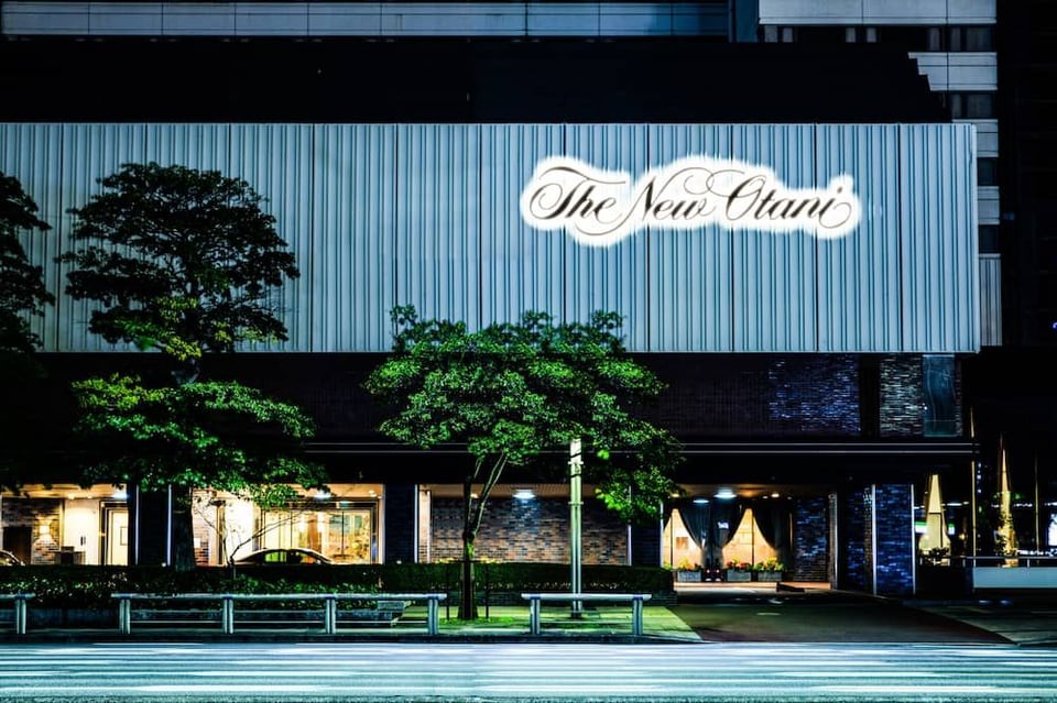 Hotel New Otani Hakata, how it began