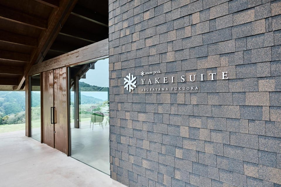 Snow Peak YAKEI SUITE ABURAYAMA FUKUOKA