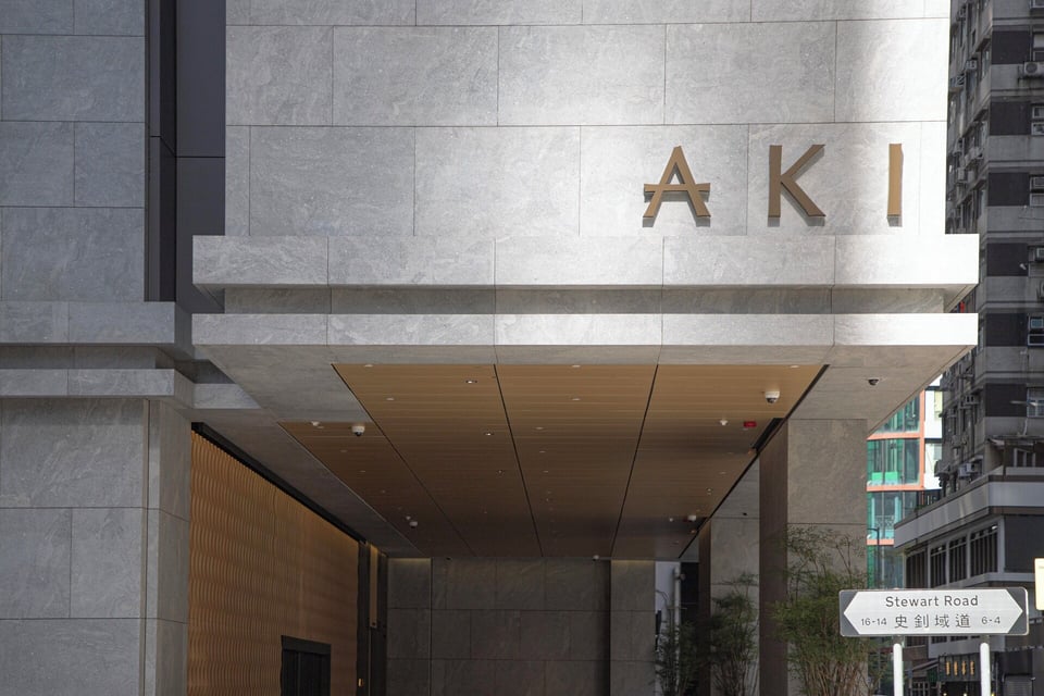 AKI Hotel Hong Kong, how it began