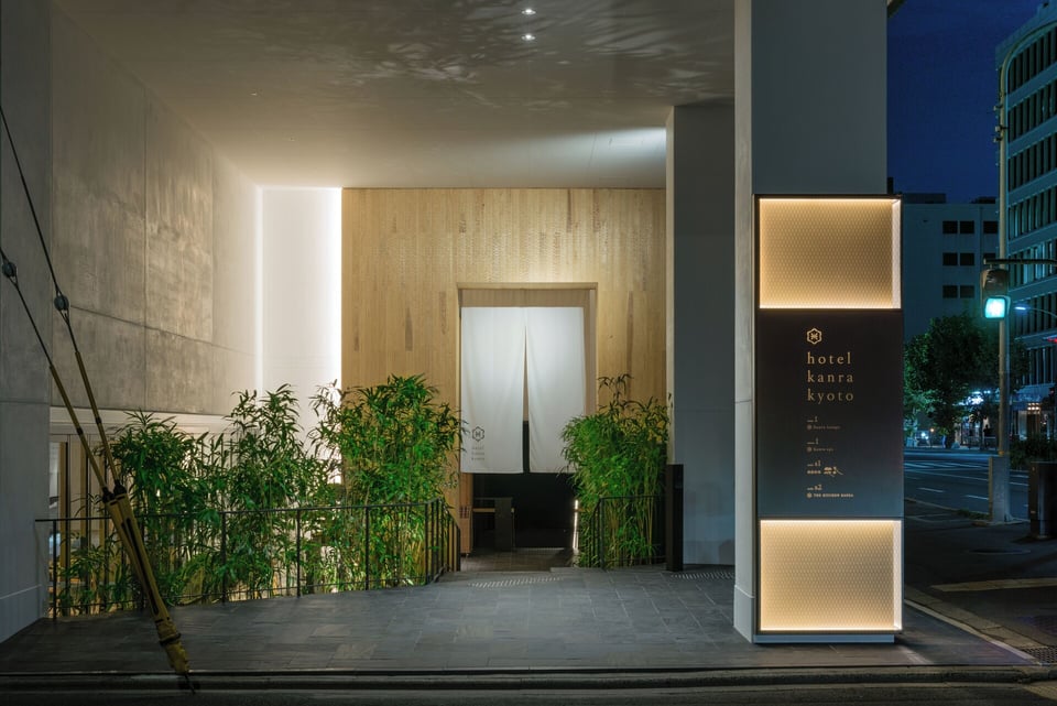 Hotel Kanra Kyoto, how it began