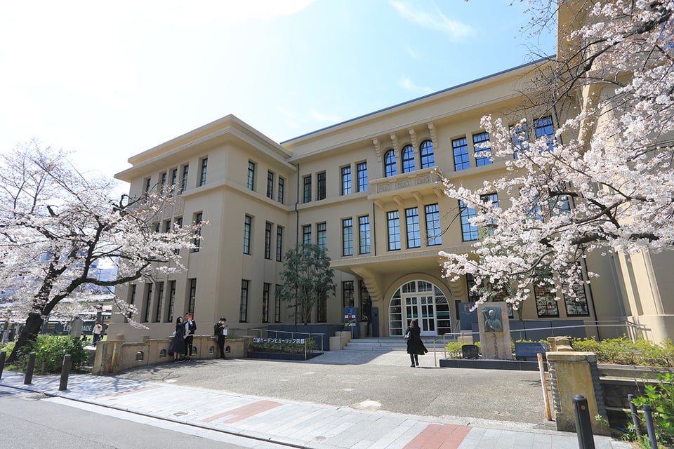 The Gate Hotel Kyoto Takasegawa, how it began