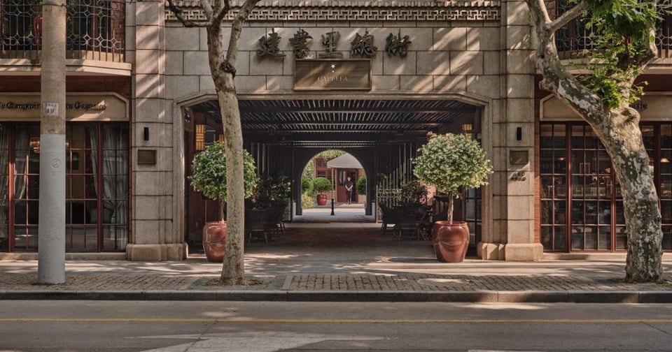 Shanghai Jianyeli Capella Hotel, how it began