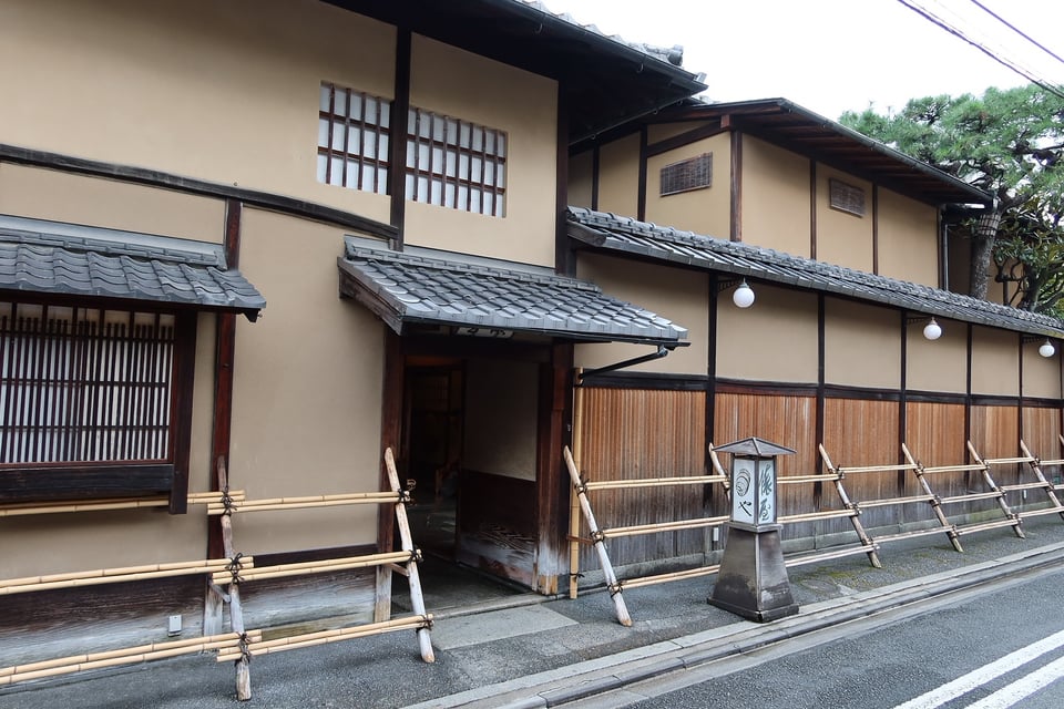 Tawaraya Ryokan