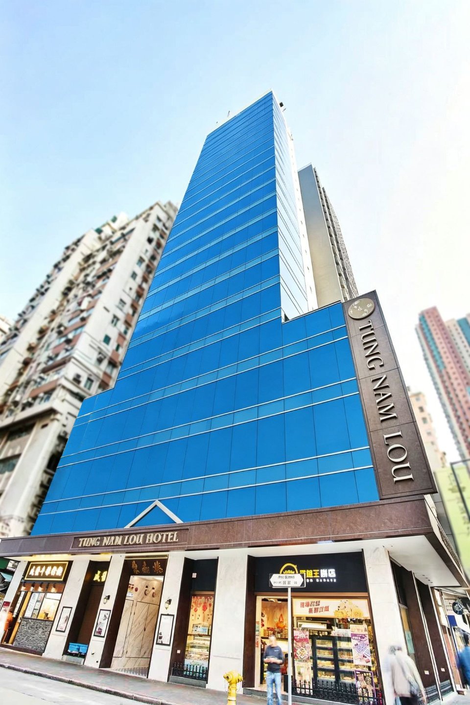 Tung Nam Lou Art Hotel, how it began