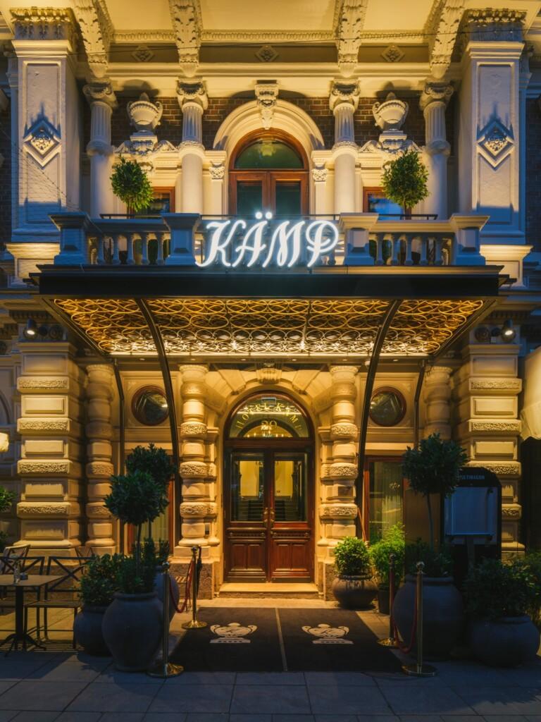 Hotel Kämp, how it began