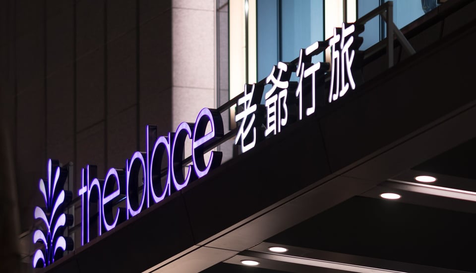 The Place Taipei, how it began