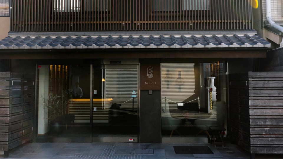 Miru Kyoto Nishiki, how it began