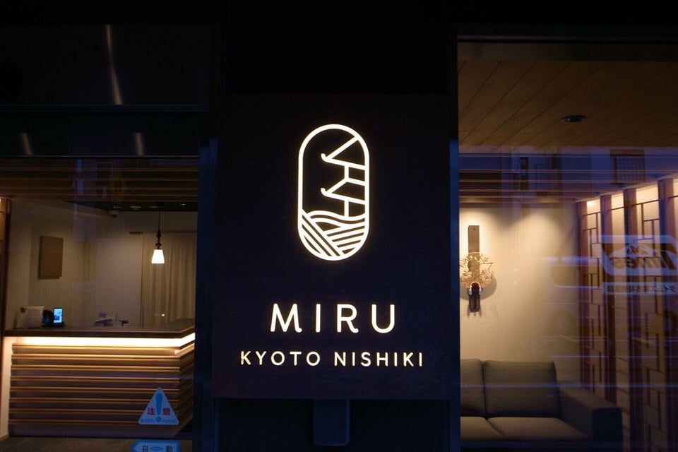 Miru Kyoto Nishiki, how it began