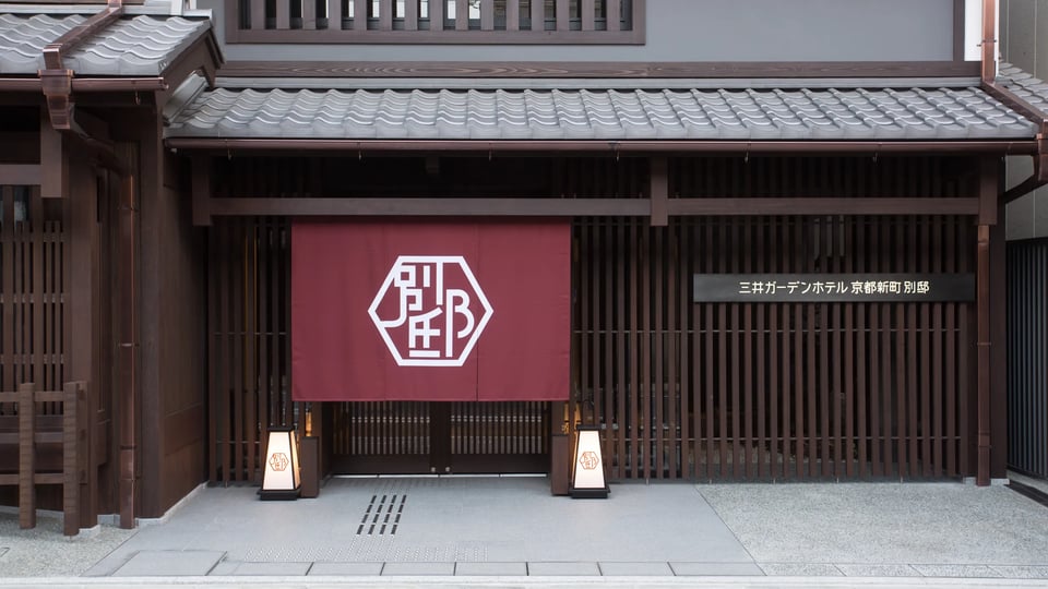Mitsui Garden Hotel Kyoto Shinmachi Bettei, how it began